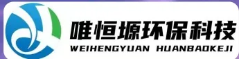 枣庄WH-RC有机溶剂真空蒸馏回收机｜唯恒塬